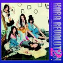 輸入盤CD スペシャルプライスKARA (Korea) カラ / 2集: Revolution 輸入盤 【CD】