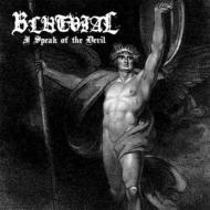 Blutvial / I Speak Of The Devil 輸入盤 【CD】
