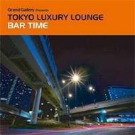 Tokyo Luxury Lounge Bar Time 【CD】