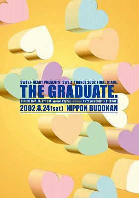Sweet-heart Presents Sweet Trance 2002 Final Stage The Graduate 【DVD】