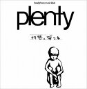 plenty / 拝啓。皆さま 【CD】