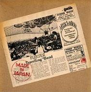 FLOWER TRAVELLIN' BAND フラワートラベリンバンド / Made In Japan 【SHM-CD】