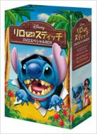 【送料無料】 Disney ディズニー / リロ＆スティッチDVD スペシャルBOX 【DVD】