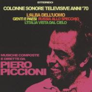 Piero Piccioni / 70's テレビ・サウンドトラック・コレクション 【CD】