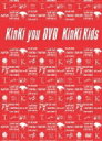 ¡ÚÁ÷ÎÁ̵ÎÁ¡Û KinKi Kids / KinKi you DVD ¡ÊÄ̾ïÈ×¡Ë (BOX) ¡ÚDVD¡Û