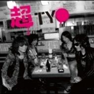 【送料無料】 TYO / 超 【CD】