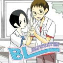 EXIT TRANCE PRESENTS SPEED アニメトランス BL 【CD】