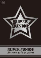 Super Junior スーパージュニア / PREMIUM LIVE IN JAPAN 【DVD】