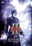 Gackt　ガクト / VISUALIVE ARENA TOUR 2009 REQUIEM ET REMINISCENCE?FINAL〜鎮魂と再生〜 【DVD】