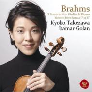 【送料無料】 Brahms ブラームス / Violin Sonata, 1, 2, 3, Etc: 竹澤恭子(Vn) Golan(P) 【CD】