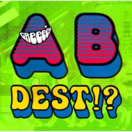 【送料無料】 GReeeeN グリーン / いままでのA面、B面ですと !? 【通常盤 Super DEST!? DISC】 【CD】