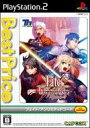 PS2\tg / Fate / unlimited codesitFCg / A~ebhR[hj Best Price! yGAMEz