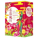 【送料無料】 花鳥風月 DVD-BOX 【DVD】