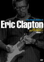 【送料無料】 Eric Clapton エリッククラプトン / History Of Eric Clapton: 映像ヒストリー・オブ・エリック・クラプトン (5DVD BOX) 【DVD】