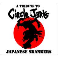 Tribute To Circle Jerks Japanese Skankers 【CD】