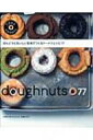 【送料無料】 ほんとうにおいしい生地でつくるドーナツレシピ77 1 DAY SWEETS ASAHI ORIGINAL / 佐藤ひろ子 【ムック】