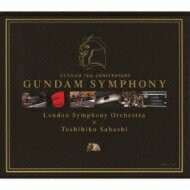 【送料無料】 機動戦士ガンダム30th Anniversary GUNDAM 30th SYMPHONY／音楽：佐橋俊彦　×　ロンドンシンフォニーオーケストラ　CD + DVD（限定盤） 【CD】