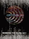 BIGBANG (Korea) ビッグバン / BIGBANG THE CLIPS VOL.1 【DVD】