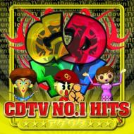 CDTV NO.1HITS 〜アゲウタ〜 【CD】...:hmvjapan:10001950