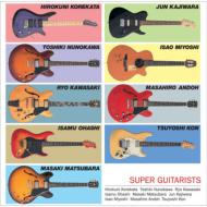 SUPER GUITARISTS 【Blu-spec CD】