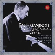 Rachmaninov ラフマニノフ / Piano Sonata, 2, Piano Works: Rachmaninov 【CD】