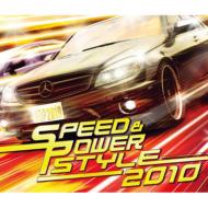 【送料無料】 SPEED & POWER STYLE 2010 【CD】