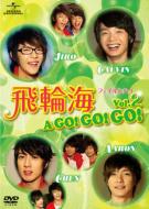 飛輪海 / 飛輪海 フェイルンハイ A Go! Go! Go! Vol.2 【DVD】