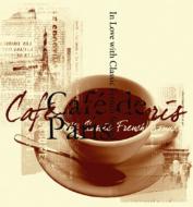 【送料無料】 Cafe De Paris 輸入盤 【CD】