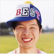 【送料無料】 FUNKY MONKEY BABYS ファンキーモンキーベイビーズ / ファンキーモンキーベイビーズBEST 【CD】