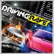 PSYCHEDELIC LOVER presents -DRIVING RAVE- 【CD】