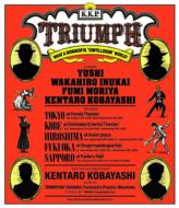 小林賢太郎 / K.K.P. #6『TRIUMPH』 【BLU-RAY DISC】