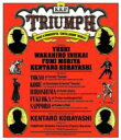 小林賢太郎 / K.K.P. #6『TRIUMPH』 【BLU-RAY DISC】