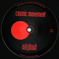 Martian / Cosmic Movement / Star Dancer 【12in】