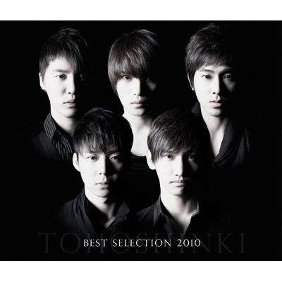 【送料無料】 東方神起 トウホウシンキ / BEST SELECTION 2010 【AL2枚組+DVD 】 【CD】