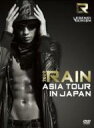 yzBungee Price DVD myRain (s) C isj / Legend Of Rainism 2009 Rain ...