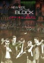 New Kids On The Block ニューキッズオンザブロック / Coming Home 【DVD】