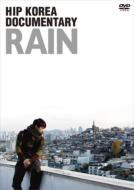 【送料無料】 RAIN (ピ) レイン / HIP KOREA DOCUMENTARY: RAIN -完全版- 【DVD】