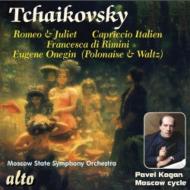 Tchaikovsky チャイコフスキー / Romeo & Juliet, Capriccio Italien, Francesca Da Rimini, Etc: P.kogan / Moscow State So 輸入盤 【CD】