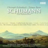 【送料無料】 Schumann シューマン / 序奏とアレグロ・アパッショナート、序奏と協奏的アレグロ、他　バルト、エッシェンバッハ＆北ドイツ放送交響楽団 輸入盤 【CD】