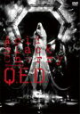 【送料無料】 Acid Black Cherry アシッドブラックチェリー / Acid Black Cherry 2009 tour “Q.E.D.” 【DVD】