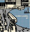 bedside yoshino ベッドサイドヨシノ / bedside yoshino#1 【CD】