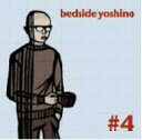 bedside yoshino ベッドサイドヨシノ / bedside yoshino#4 【CD】