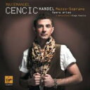 Handel ヘンデル / メゾ・ソプラノのためのオペラ・アリア集 ツェンチッチ、ファソリス&イ・バロッキスティ 輸入盤 【CD】
