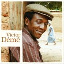 Victor Deme / Victor Deme: ブルキナファソからの黄昏アフロ ブルース 【CD】