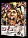 【送料無料】 やりすぎコージー DVD-BOX 11 【DVD】