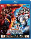 【送料無料】 大怪獣バトル ウルトラ銀河伝説 THE MOVIE 【BLU-RAY DISC】