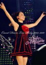 yzBungee Price DVD My[ ] cq / Seiko Matsuda Count Down Live P...