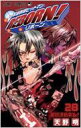 家庭教師ヒットマンREBORN! 28 ジャンプ・コミックス / 天野明 アマノアキラ 【コミック】