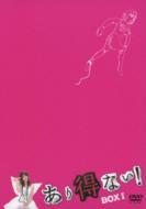 ̵ۤʤ! DVD-BOX I DVD