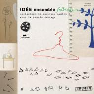 IDEE ensemble folkwaves - collection de musique: numero 4 【CD】